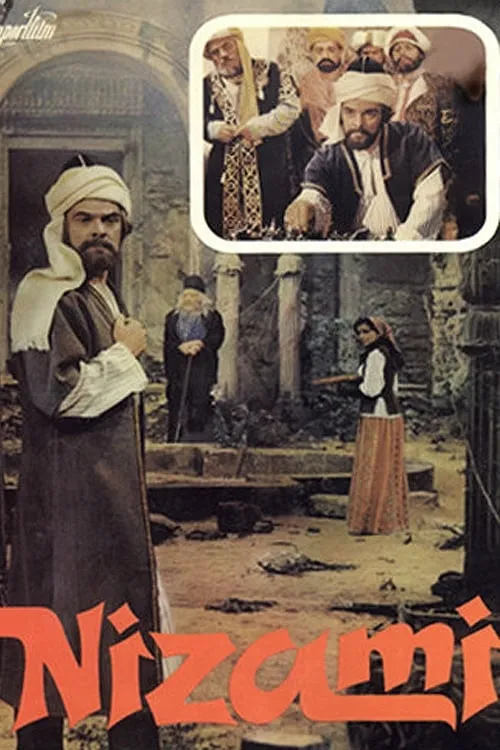 Nizami (movie)