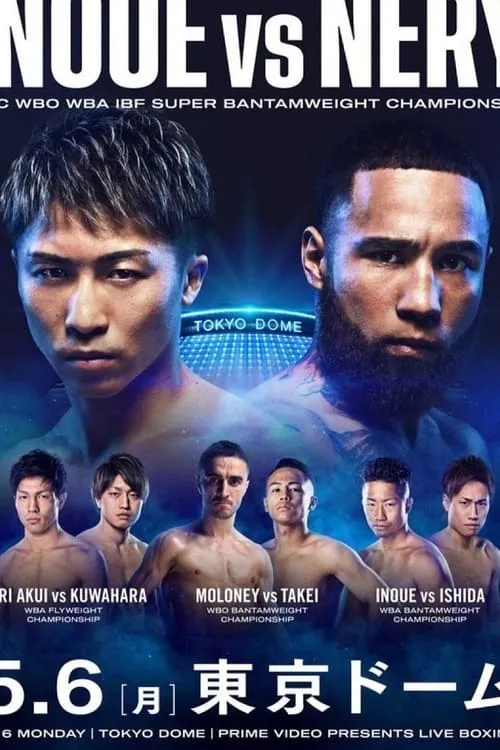 Naoya Inoue vs. Luis Nery (movie)