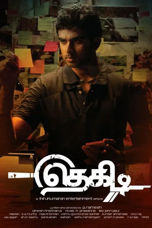 Thegidi (movie)