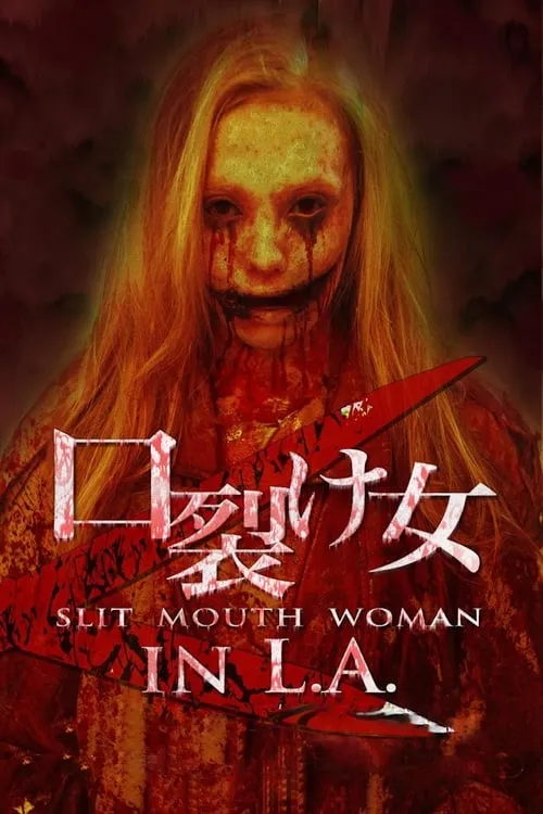 Slit Mouth Woman in L.A. (movie)