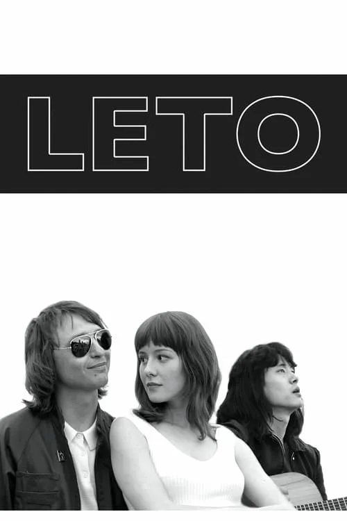 Leto (movie)