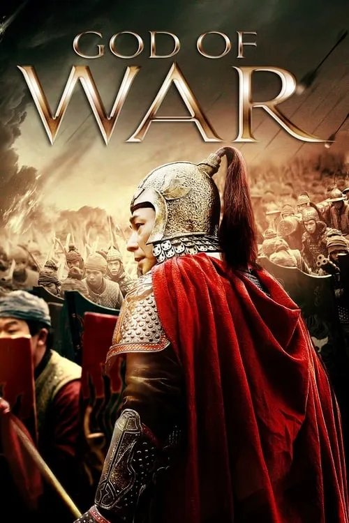 God of War (movie)