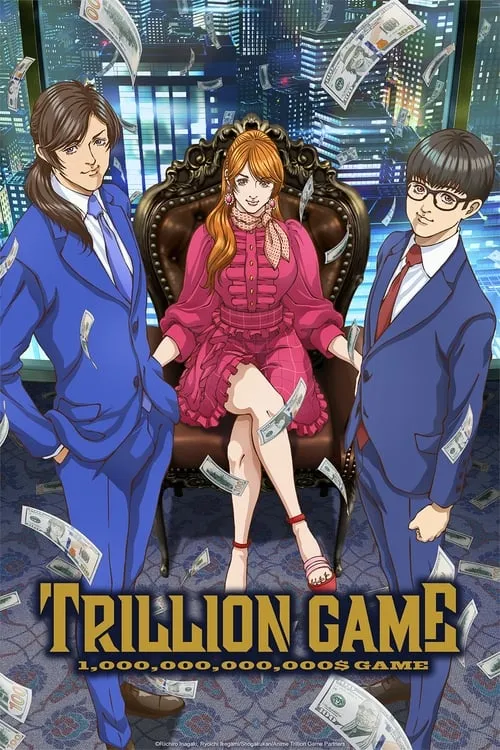 TRILLION GAME (series)