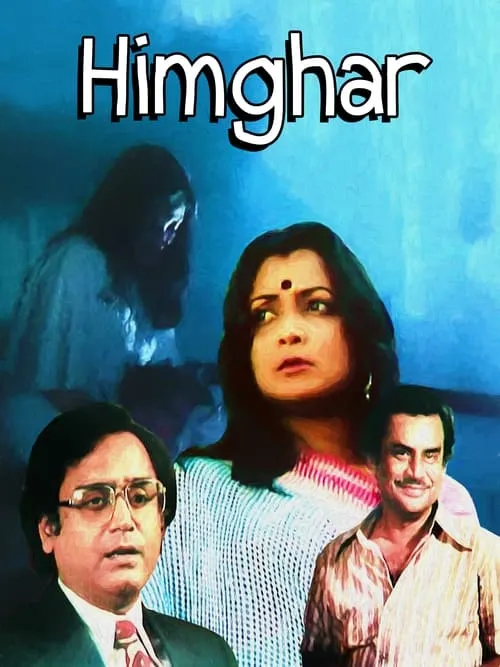 Himghar (movie)