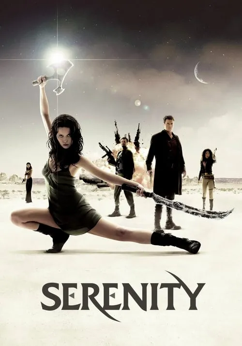 Serenity (movie)