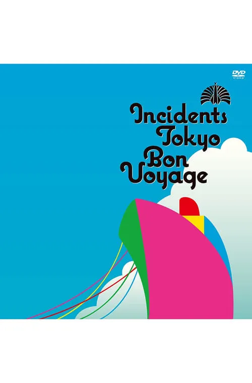 Bon Voyage (movie)