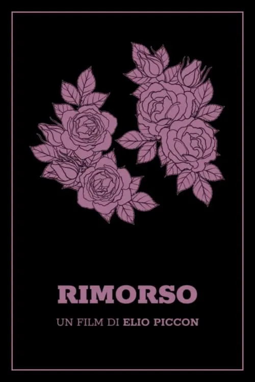 Rimorso (фильм)