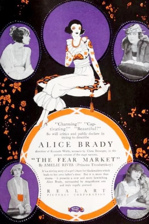 The Fear Market (movie)