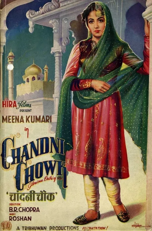 Chandni Chowk (movie)