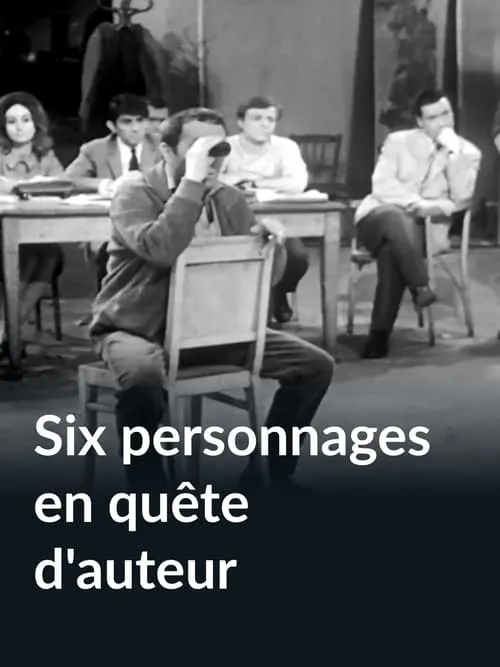 Six personnages en quête d'auteur (movie)