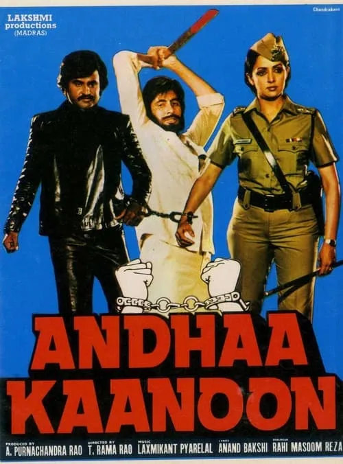 Andhaa Kaanoon (movie)