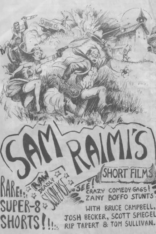 Sam Raimi Early Shorts (фильм)