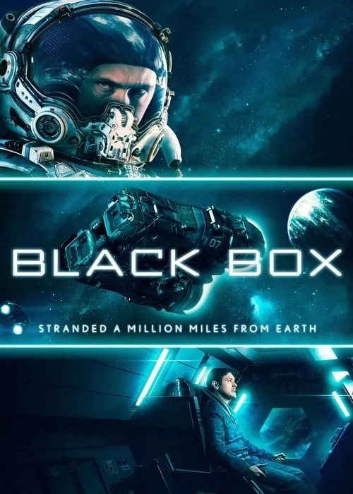 Black Box (фильм)