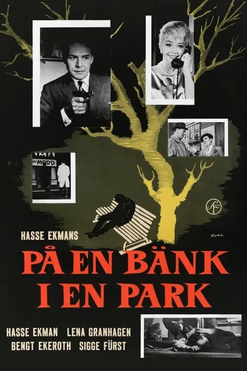 På en bänk i en park (фильм)