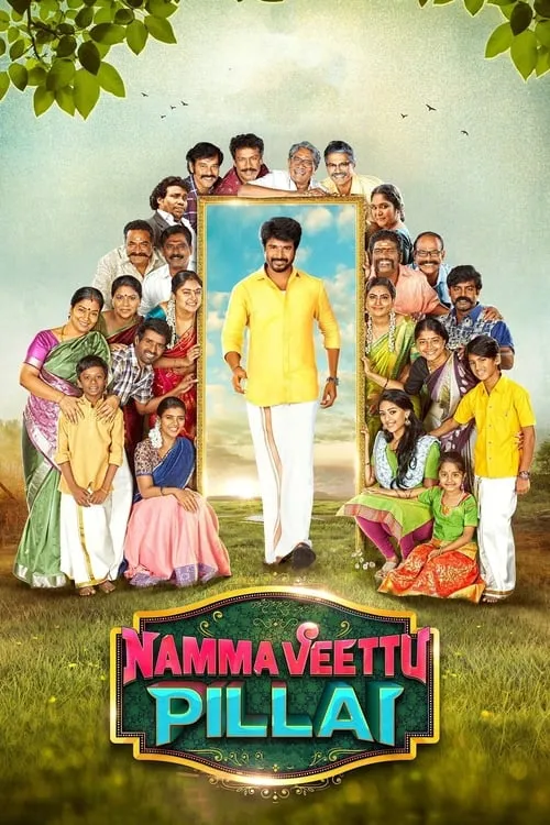 Namma Veettu Pillai (movie)