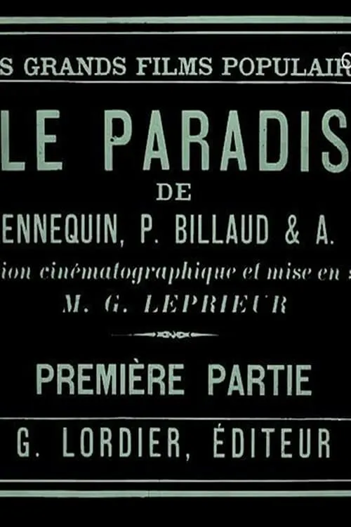 Le Paradis (фильм)