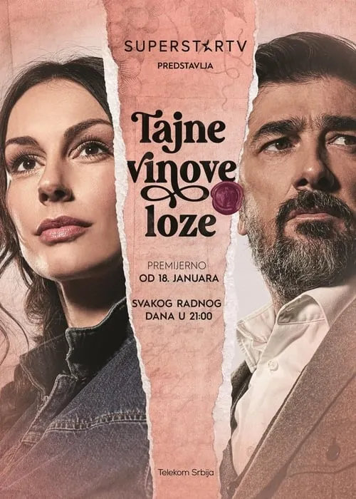 Tajna vinove loze (сериал)