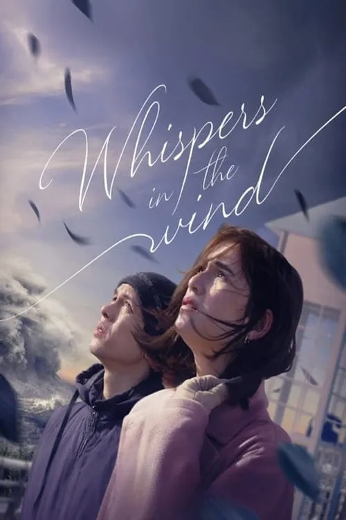 Whispers in the Wind