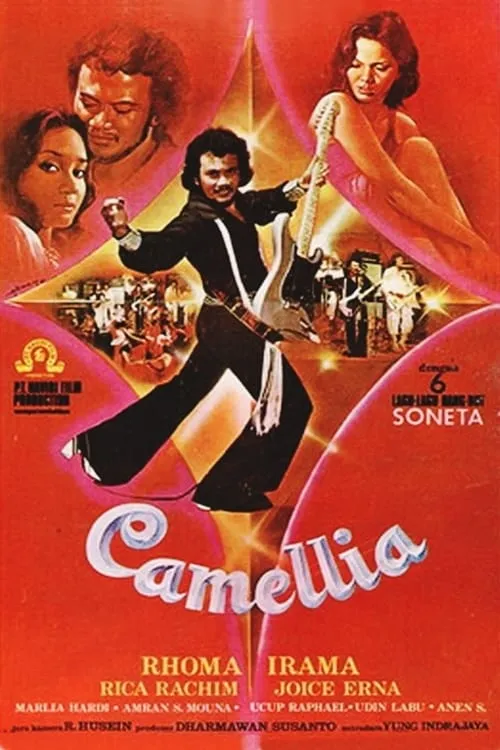 Camelia (movie)