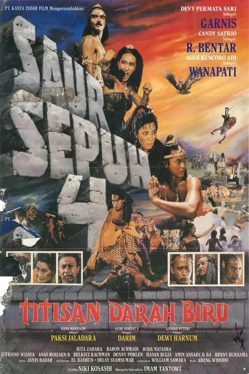 Saur Sepuh IV: The Blue Blood Offspring (movie)