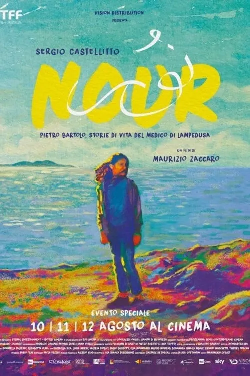 Nour (фильм)