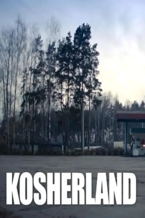 KOSHERLAND (movie)