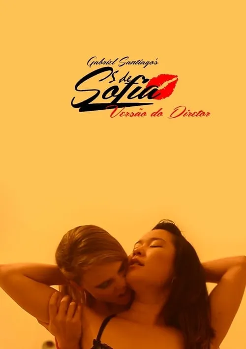 S de Sofia (movie)