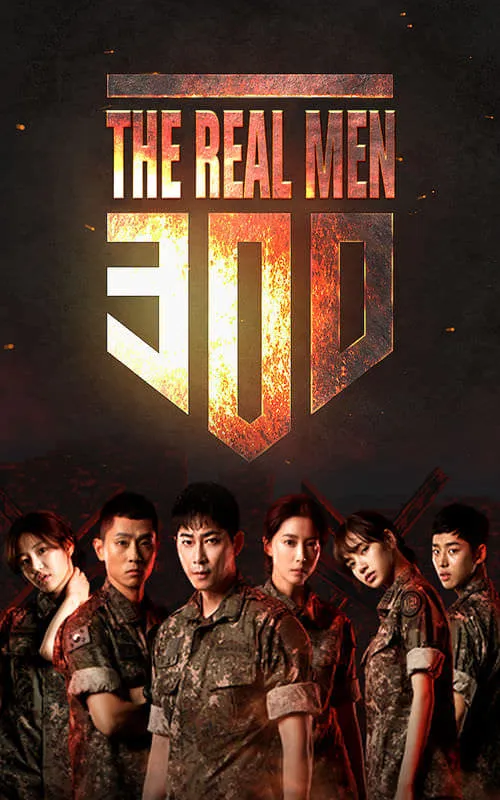 Real Men 300 (series)