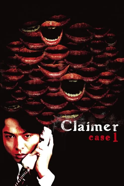 Claimer: Case 1 (movie)