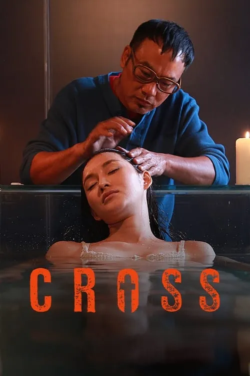 Cross (movie)