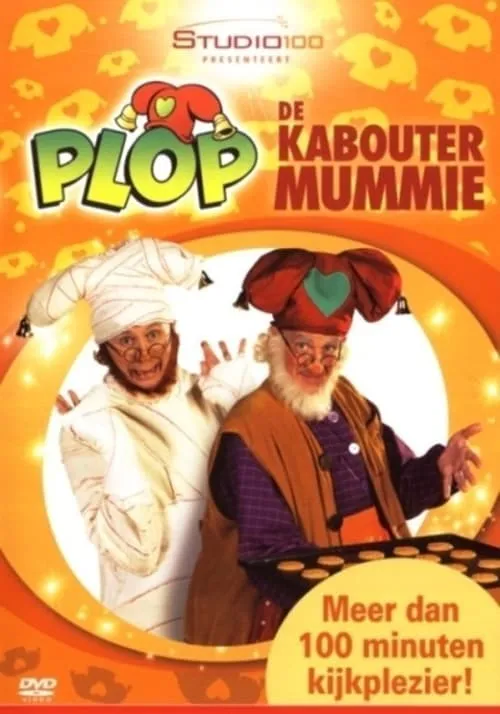 Plop en de Kaboutermummie (movie)