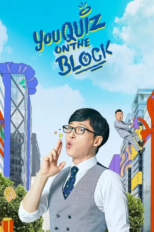 You Quiz On The Block (series)