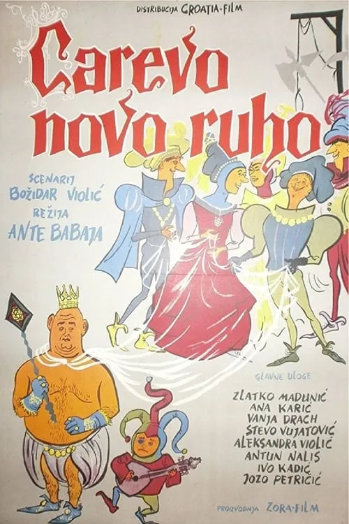 Carevo novo ruho (фильм)