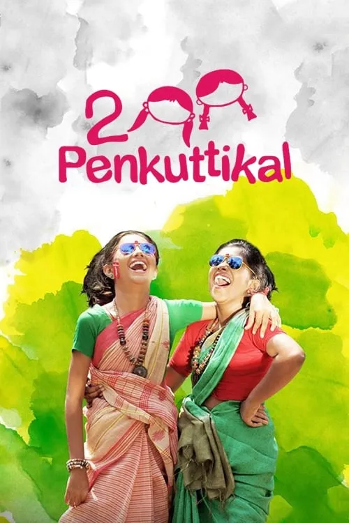 2 Penkuttikal (movie)