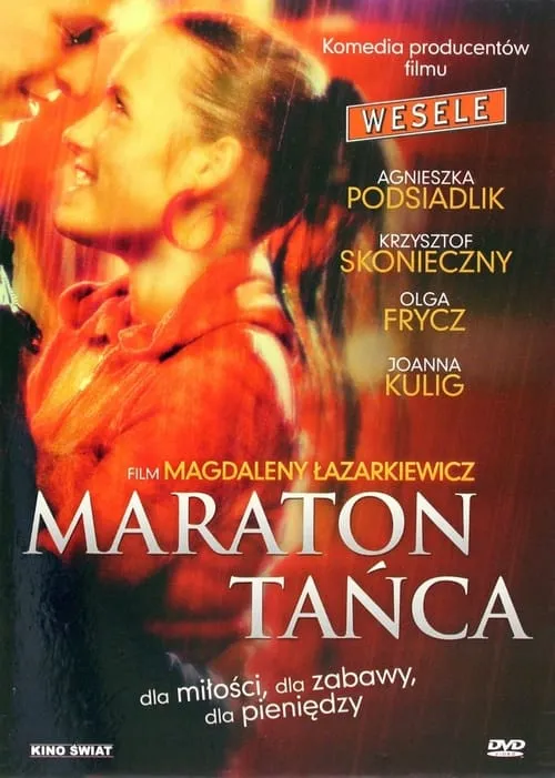 Dance Marathon (movie)