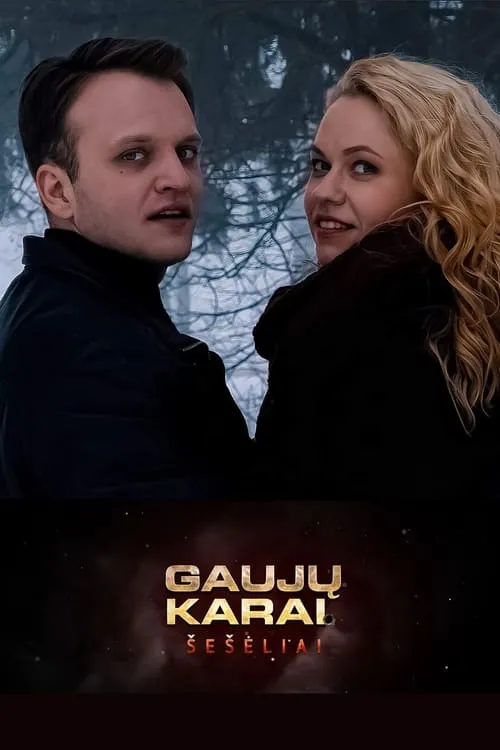 Gaujų karai. Šešėliai