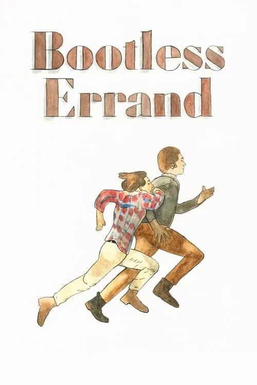 Bootless Errand (movie)