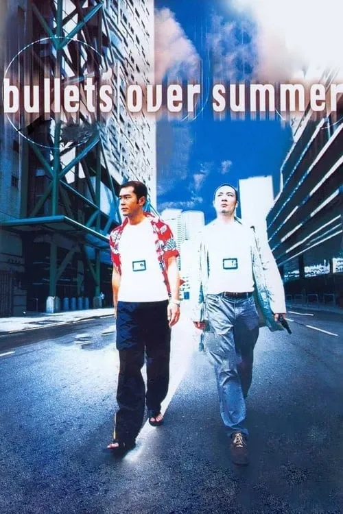 Bullets Over Summer (movie)