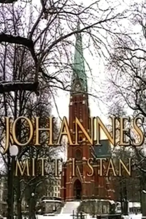 Johannes - mitt i stan (movie)