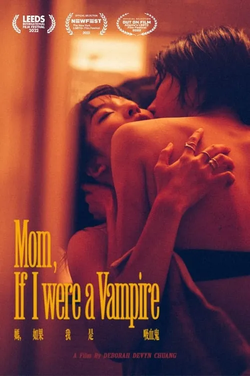 Mom, If I Were a Vampire (movie)