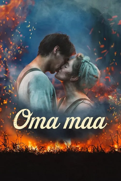 Oma maa (фильм)