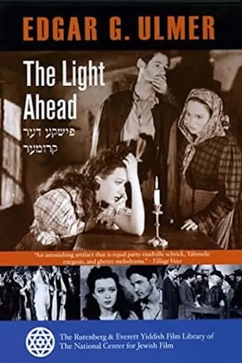 The Light Ahead (movie)