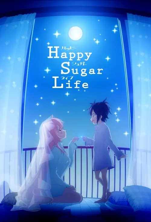 Happy Sugar Life (series)