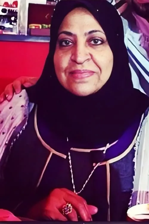 Fouzia Al-Meshal