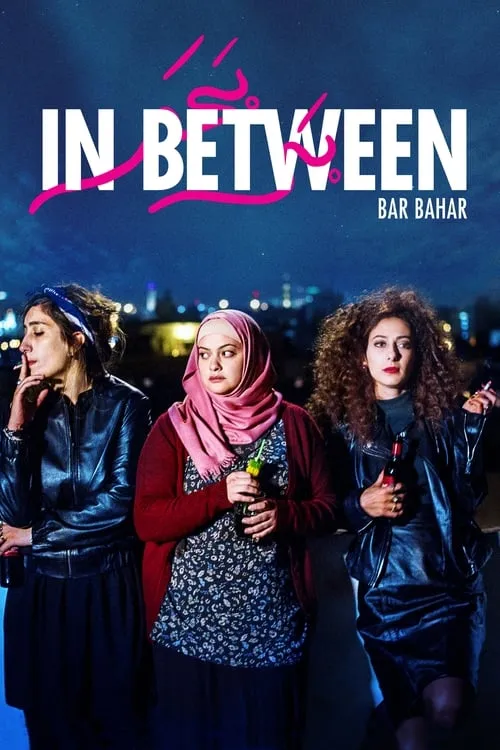 In Between (movie)