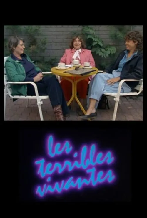 Les terribles vivantes (фильм)