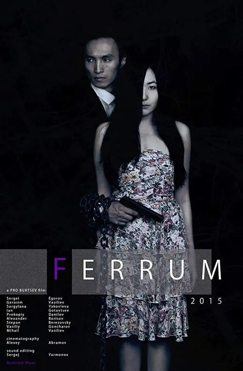 Ferrum (movie)