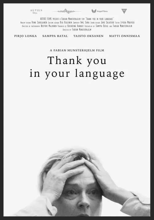 Thank You in Your Language (movie)