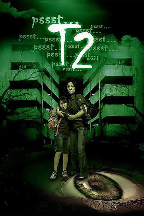 T2 (movie)