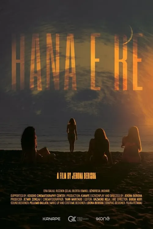 Hana e Re (фильм)